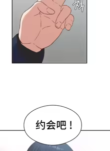 Page 1324 of 一起去旅馆吗? | Ryokan Romance 1-33 - preview thumbnail