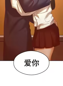 Page 1332 of 一起去旅馆吗? | Ryokan Romance 1-33 - preview thumbnail