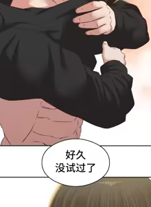 Page 1334 of 一起去旅馆吗? | Ryokan Romance 1-33 - preview thumbnail