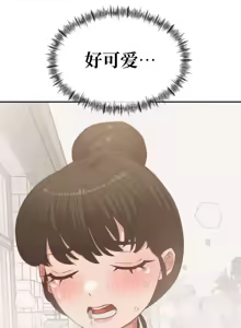 Page 1351 of 一起去旅馆吗? | Ryokan Romance 1-33 - preview thumbnail