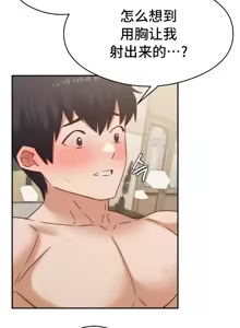 Page 1383 of 一起去旅馆吗? | Ryokan Romance 1-33 - preview thumbnail