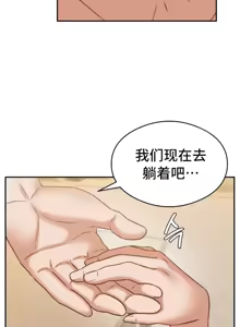Page 1384 of 一起去旅馆吗? | Ryokan Romance 1-33 - preview thumbnail