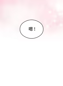 Page 1387 of 一起去旅馆吗? | Ryokan Romance 1-33 - preview thumbnail