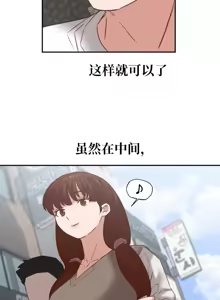 Page 1396 of 一起去旅馆吗? | Ryokan Romance 1-33 - preview thumbnail