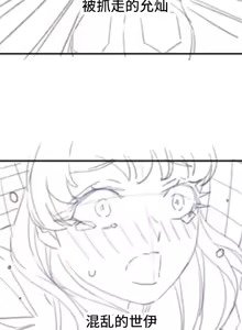 Page 1407 of 一起去旅馆吗? | Ryokan Romance 1-33 - preview thumbnail