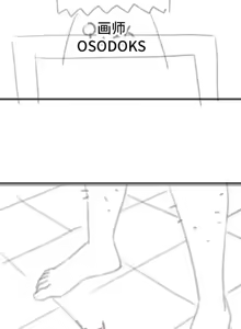 Page 1410 of 一起去旅馆吗? | Ryokan Romance 1-33 - preview thumbnail