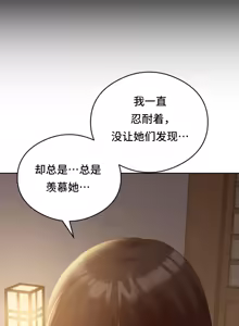 Page 147 of 一起去旅馆吗? | Ryokan Romance 1-33 - preview thumbnail