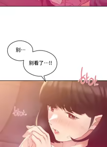 Page 169 of 一起去旅馆吗? | Ryokan Romance 1-33 - preview thumbnail