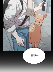Page 210 of 一起去旅馆吗? | Ryokan Romance 1-33 - preview thumbnail