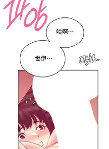 Page 240 of 一起去旅馆吗? | Ryokan Romance 1-33 - preview thumbnail