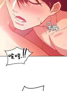 Page 251 of 一起去旅馆吗? | Ryokan Romance 1-33 - preview thumbnail