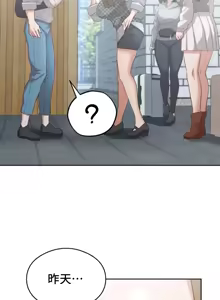 Page 280 of 一起去旅馆吗? | Ryokan Romance 1-33 - preview thumbnail