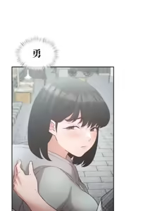 Page 307 of 一起去旅馆吗? | Ryokan Romance 1-33 - preview thumbnail