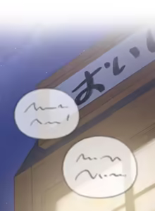 Page 312 of 一起去旅馆吗? | Ryokan Romance 1-33 - preview thumbnail