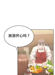 Page 355 of 一起去旅馆吗? | Ryokan Romance 1-33 - preview thumbnail