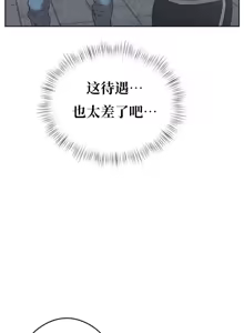 Page 37 of 一起去旅馆吗? | Ryokan Romance 1-33 - preview thumbnail