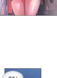 Page 373 of 一起去旅馆吗? | Ryokan Romance 1-33 - preview thumbnail