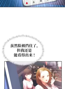 Page 381 of 一起去旅馆吗? | Ryokan Romance 1-33 - preview thumbnail