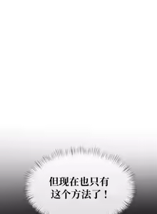 Page 384 of 一起去旅馆吗? | Ryokan Romance 1-33 - preview thumbnail