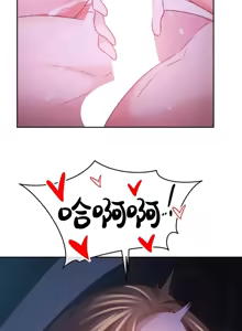 Page 484 of 一起去旅馆吗? | Ryokan Romance 1-33 - preview thumbnail