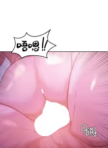 Page 519 of 一起去旅馆吗? | Ryokan Romance 1-33 - preview thumbnail