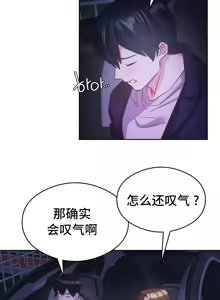 Page 550 of 一起去旅馆吗? | Ryokan Romance 1-33 - preview thumbnail