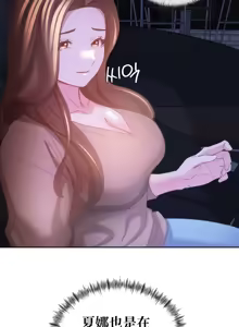 Page 557 of 一起去旅馆吗? | Ryokan Romance 1-33 - preview thumbnail