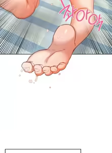 Page 591 of 一起去旅馆吗? | Ryokan Romance 1-33 - preview thumbnail