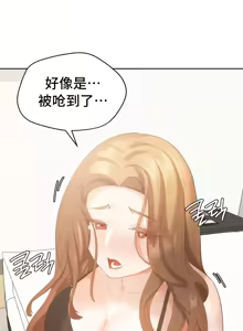 Page 674 of 一起去旅馆吗? | Ryokan Romance 1-33 - preview thumbnail