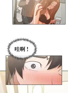 Page 675 of 一起去旅馆吗? | Ryokan Romance 1-33 - preview thumbnail