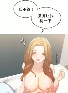 Page 813 of 一起去旅馆吗? | Ryokan Romance 1-33 - preview thumbnail