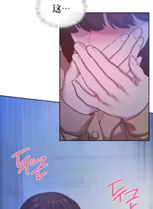 Page 830 of 一起去旅馆吗? | Ryokan Romance 1-33 - preview thumbnail