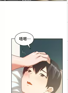 Page 840 of 一起去旅馆吗? | Ryokan Romance 1-33 - preview thumbnail