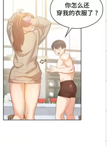 Page 852 of 一起去旅馆吗? | Ryokan Romance 1-33 - preview thumbnail