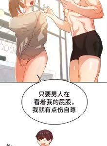 Page 865 of 一起去旅馆吗? | Ryokan Romance 1-33 - preview thumbnail