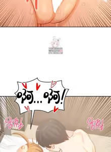 Page 881 of 一起去旅馆吗? | Ryokan Romance 1-33 - preview thumbnail