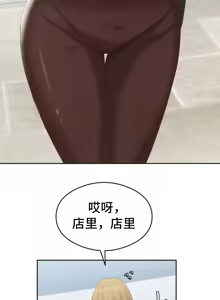 Page 906 of 一起去旅馆吗? | Ryokan Romance 1-33 - preview thumbnail