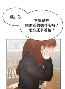 Page 922 of 一起去旅馆吗? | Ryokan Romance 1-33 - preview thumbnail