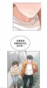 Page 965 of 一起去旅馆吗? | Ryokan Romance 1-33 - preview thumbnail