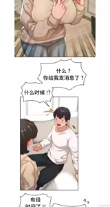Page 979 of 一起去旅馆吗? | Ryokan Romance 1-33 - preview thumbnail