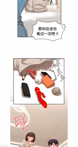 Page 981 of 一起去旅馆吗? | Ryokan Romance 1-33 - preview thumbnail