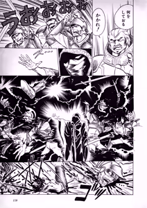 Page 121 of Fairy Dust - preview thumbnail