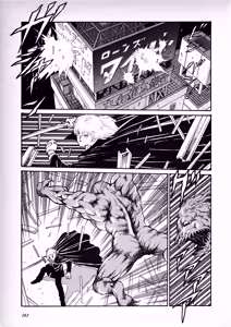 Page 165 of Fairy Dust - preview thumbnail