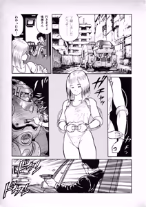 Page 183 of Fairy Dust - preview thumbnail