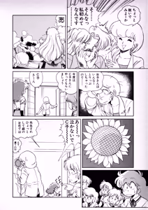 Page 36 of Fairy Dust - preview thumbnail