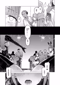 Page 31 of Kegareboshi Aka ~Yume to Joyoku ni Yureru Idol, Shirosaki Koharu~ | 污穢之星・赤 ～徹底陷於禁斷戀慕的偶像・白崎心春～ - preview thumbnail