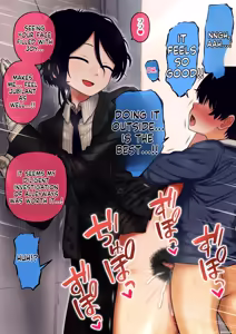 Page 105 of Shitsuji to Bocchama 1-3 - preview thumbnail