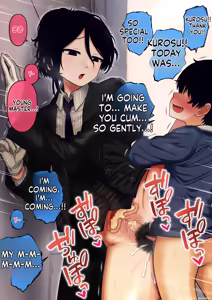 Page 107 of Shitsuji to Bocchama 1-3 - preview thumbnail