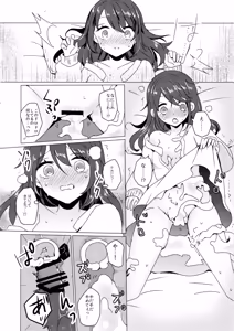 Page 31 of ) [Akko (Akuya)] Chikurin ni Madoromu - preview thumbnail
