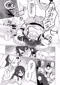 Page 33 of ) [Akko (Akuya)] Chikurin ni Madoromu - preview thumbnail
